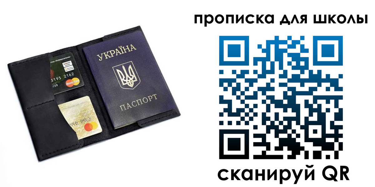 временная регистрация госуслуги в Иркутске